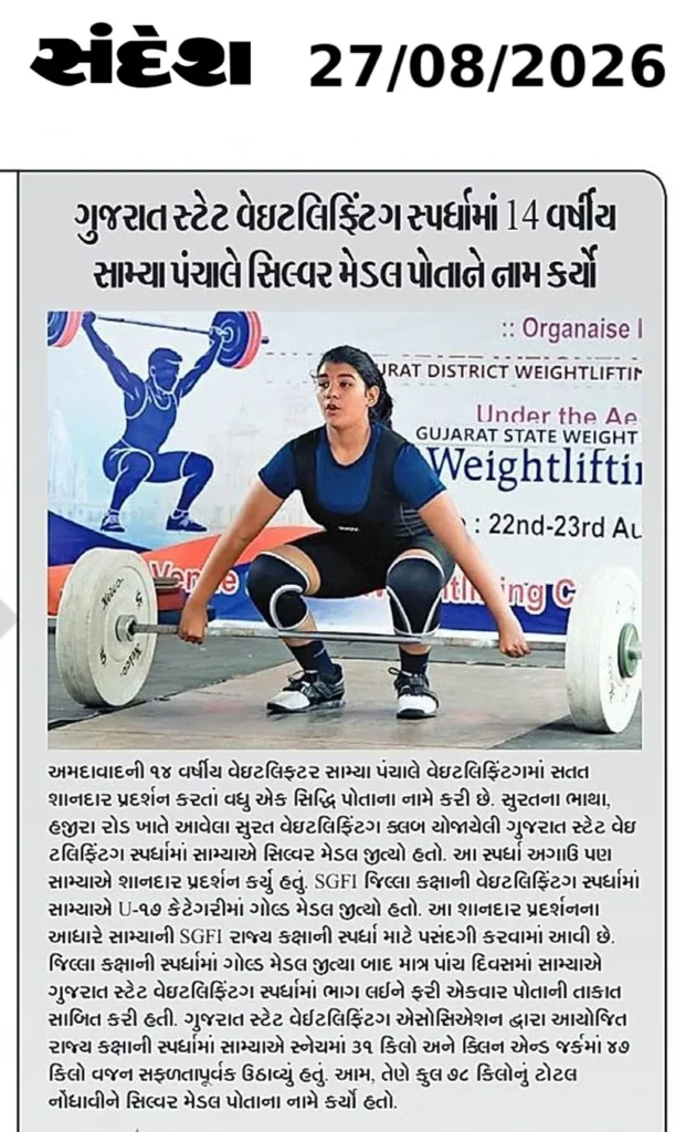 NEWS PAPER ARTICALS